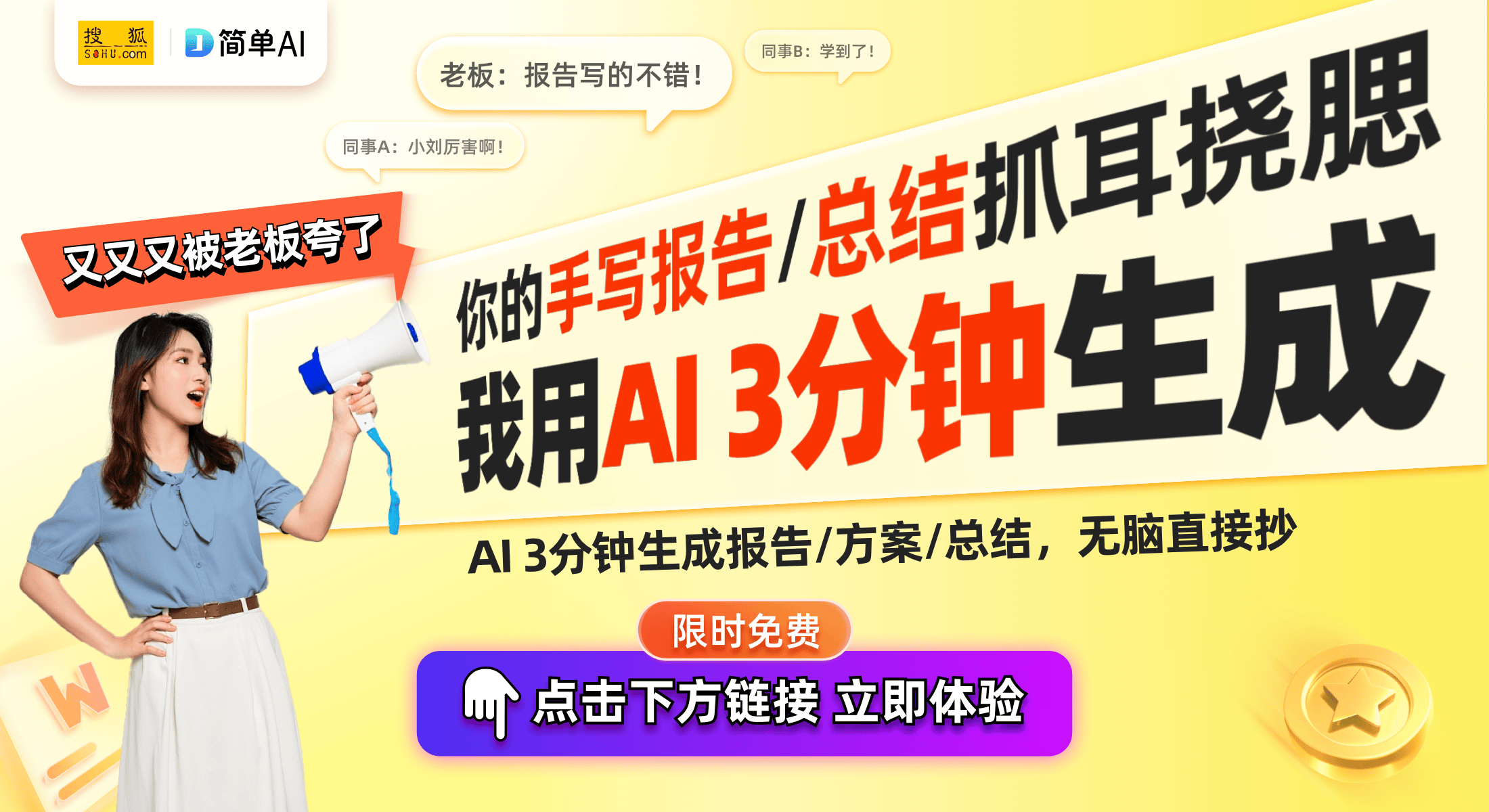 25显示器：144Hz高刷新率新选择不朽情缘网站399元优派VA24G(图1)