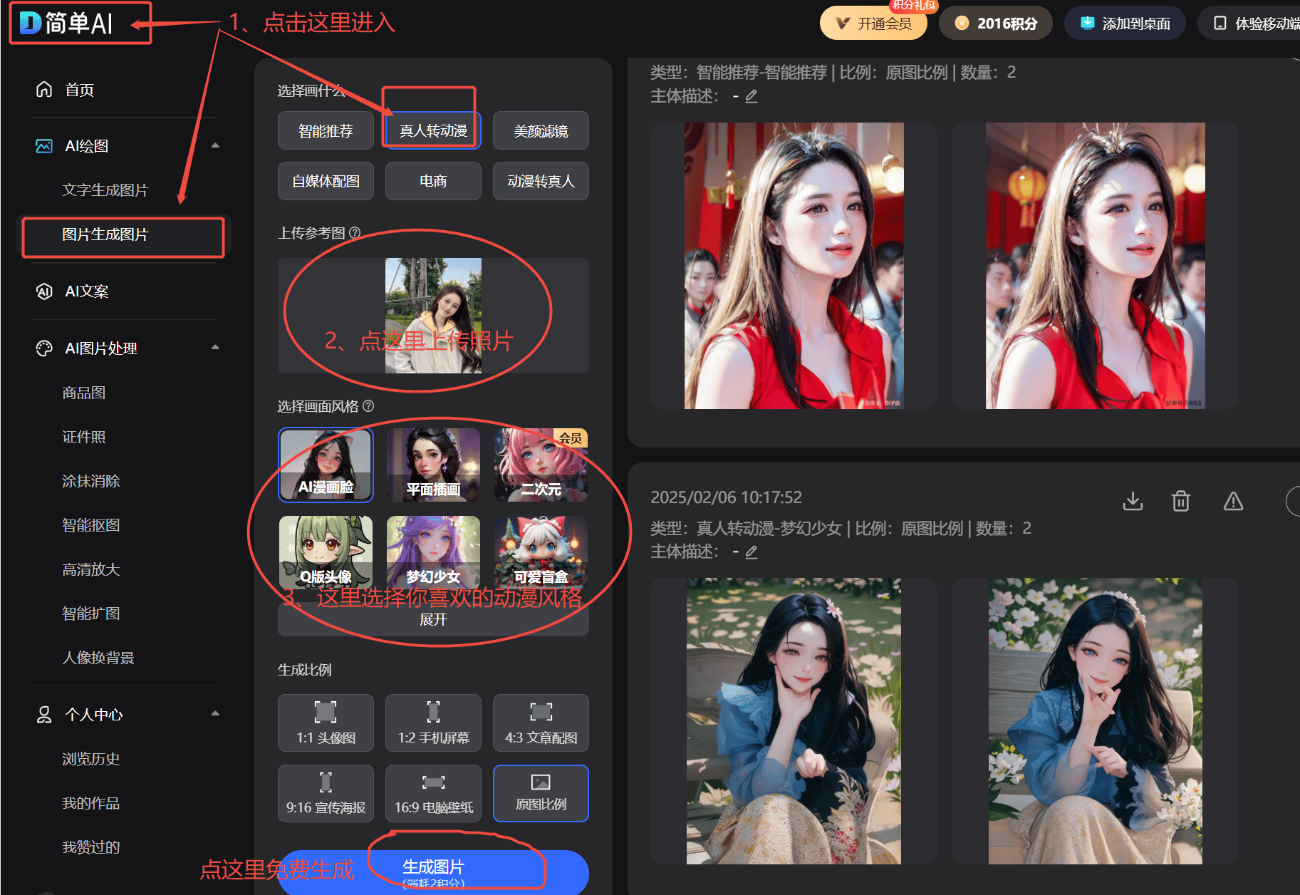 统和表面处理设备及解决方案提供商助力机器人制造行业mg不朽情缘游戏网站登录蓝英装备：全球领先的清洗系(图2)