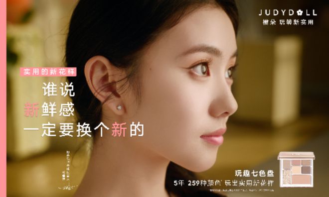 跻身彩妆头部不朽情缘橘朵(图3)