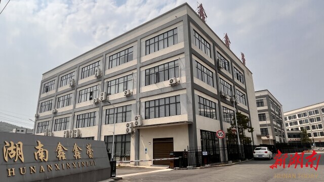一企业用小小化妆刷“破圈” 湖南日报不朽情缘游戏网站址从沿海到内陆炎陵(图2)