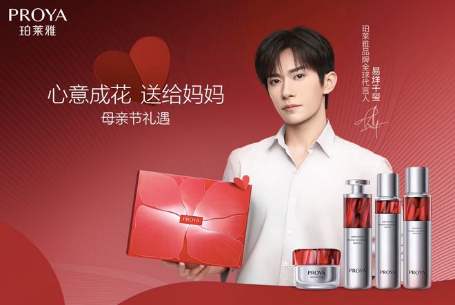 百亿俱乐部”国货美妆开启新局面不朽情缘正规网站珀莱雅登顶“(图5)
