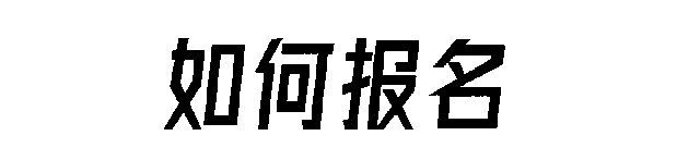 女生必看！四大宝藏专业毕业即逆袭mg不朽