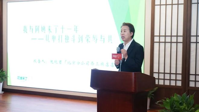 新程！阿姨来了2025富春江论坛圆满落幕！MG不朽情缘正版富春江暖千帆竞嘉乐会聚启(图10)