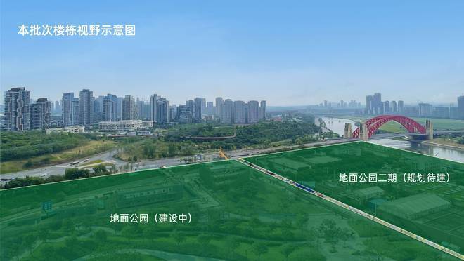 发布丨天府半岛售楼处5月最新详情介绍不朽情缘电子游戏恒大天府半岛6期丨(图7)
