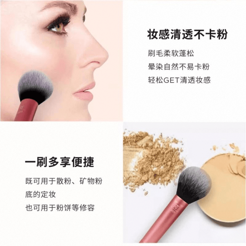 化妆刷评测：专业化妆师推荐的高性价比工具不朽情缘首页RealTechniques(图7)