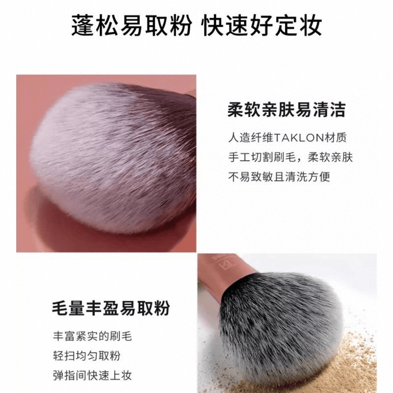 化妆刷评测：专业化妆师推荐的高性价比工具不朽情缘首页RealTechniques(图5)