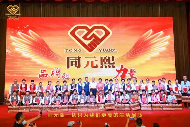 元熙2025大健康高质量发展论坛圆满举行不朽情缘登录入口共筑健康中国梦:北京同(图3) 元熙2025大健康高质量发展论坛圆满举行不朽情缘登录入口共筑健康中国梦:北京同(图3)