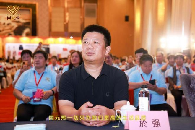 元熙2025大健康高质量发展论坛圆满举行不朽情缘登录入口共筑健康中国梦:北京同(图7) 元熙2025大健康高质量发展论坛圆满举行不朽情缘登录入口共筑健康中国梦:北京同(图7)