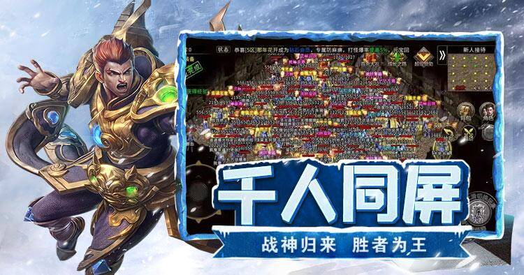 复刻点卡付费无暗坑自由交易摆摊兄弟齐心争