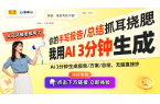 25显示器：144Hz高刷新率新选择不朽
