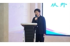新程！阿姨来了2025富春江论坛圆满落幕